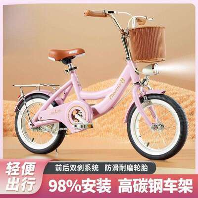 儿童自行车6-810-12中大童男女孩学AL100344生车220/2寸单车-脚岁