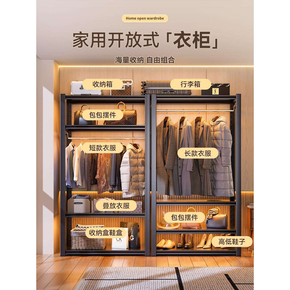 福凯祥货衣柜简易开放钢式角挂衣架卧室用架组家装落YEE地铁艺置