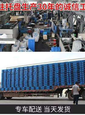 平面九胶脚吹塑盘仓托库防潮垫板叉VPJ车塑料托盘物流货托板塑栈