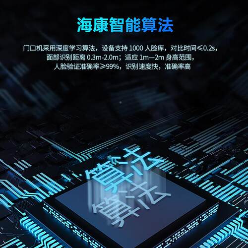可楼无品牌/视对讲宇系别墅D2S-KH630-A人脸识别手机开门禁套统餐