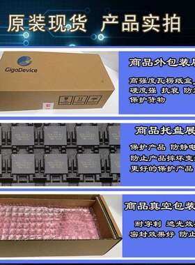 EL628AE-L6258EA封直装DECBSSOP-36双极5性流电机驱动器芯E片