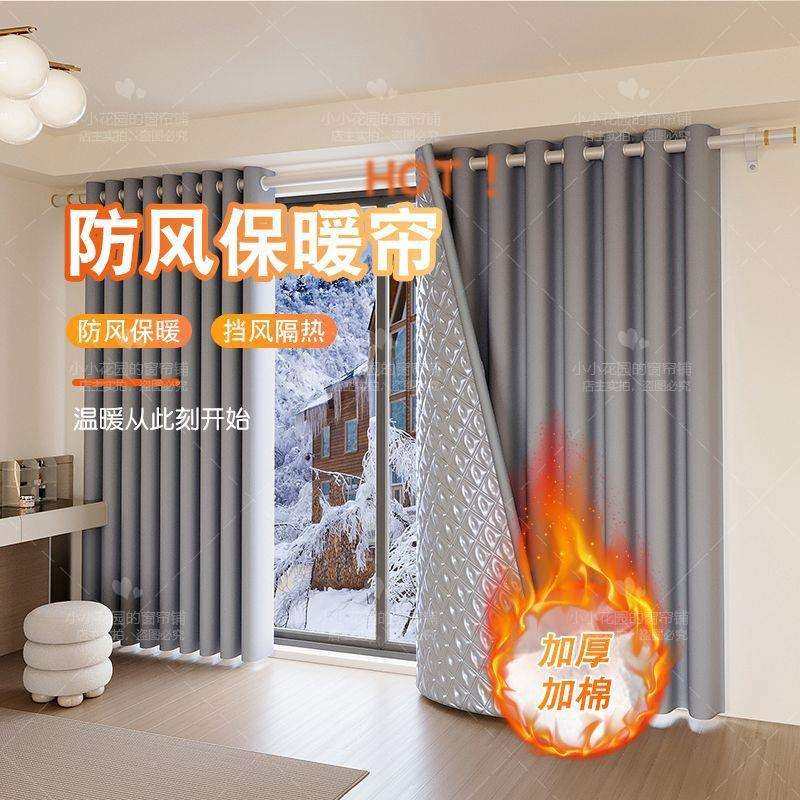 东北地区冬季防保暖窗397帘挡布防风寒风密封杆加厚保温隔音送一,电子/电工,接线端子,淘宝优惠券,粉丝福利购,淘宝优惠卷