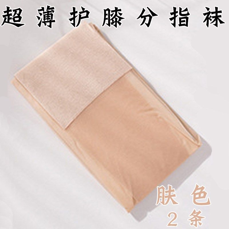 二指护膝长袜过膝袜长腿丝袜高筒袜女分趾护腿袜夏季超薄女二趾袜