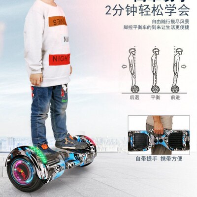 平衡车智能便宜代步车电动儿童平衡车双轮小孩学生自平行车带扶杆