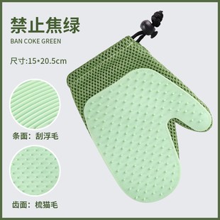 猫毛清理器猫手套撸猫咪梳子去浮毛防抓神器宠物除毛刮毛狗梳新款