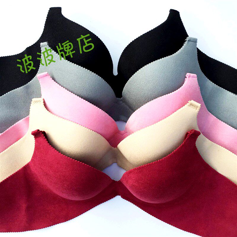 磨毛绒毛无痕聚拢上托大码酒红色灰色收副乳小胸文胸内衣70B85A75