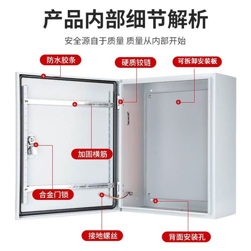 非标定制配电箱定做配电柜成套设备箱照明控制柜开关箱