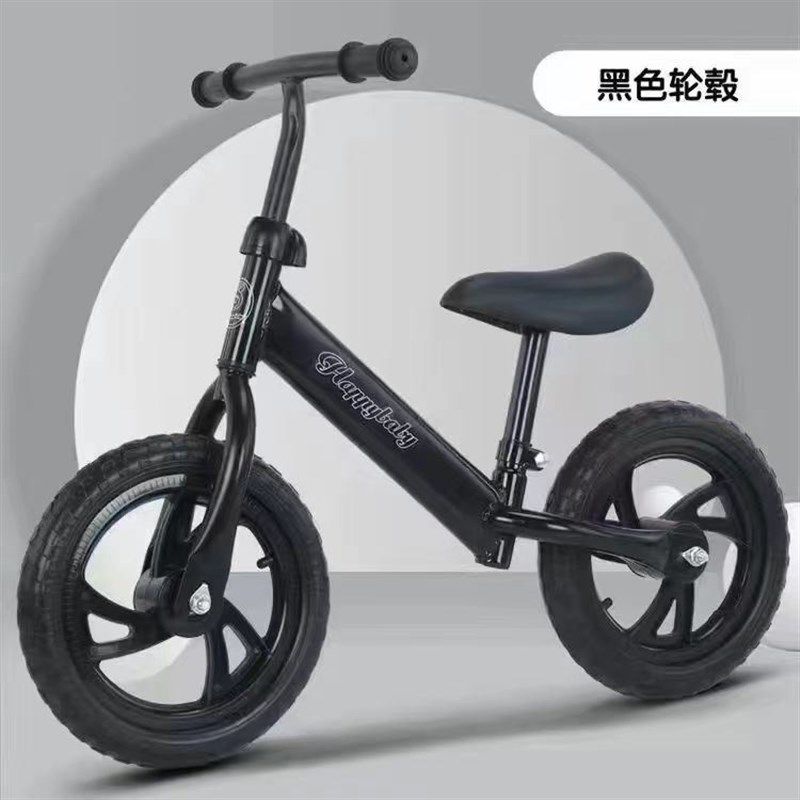 平衡车儿童2一3一6岁双轮无脚踏溜溜车小孩两轮自行车滑行滑步车