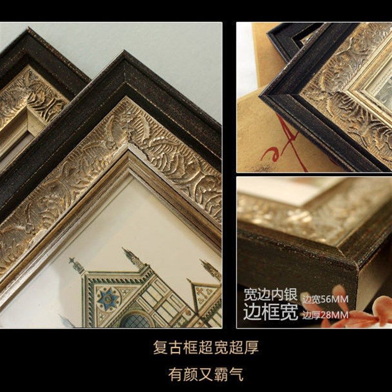 定做大尺寸相框定制美式展馆实木画框做照片挂墙相框高档摆台相框