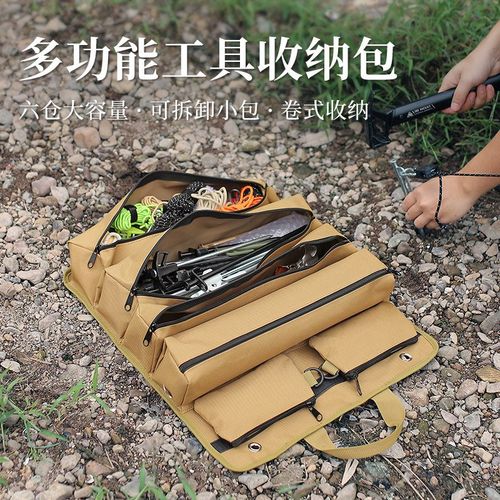 户外多功能收纳包露营悬挂式便携可折叠五金家用工具手提收纳袋