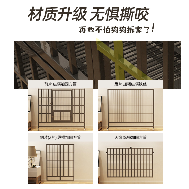 狗笼子大型犬室内宠物笼泰迪金毛拉布拉多萨摩小中型加粗折叠狗笼