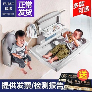 源头母婴室婴儿护理台公共第三卫生间宝宝多功能可折叠壁挂式