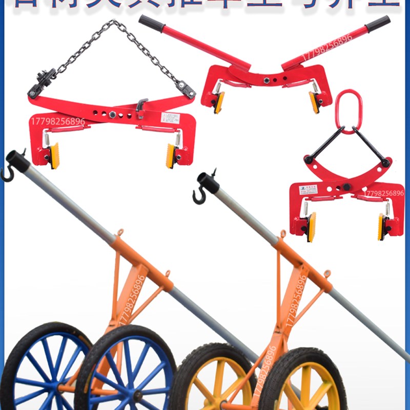 水沟盖板路边缘沿牙石石材夹具路沿石夹具光伏底座夹子搬运车推车