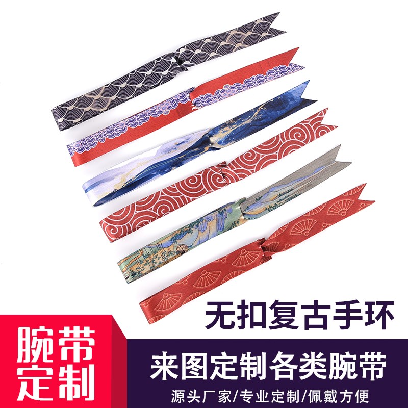 定制手环腕带重复使用涤纶丝带音乐会活动会议入场识别带