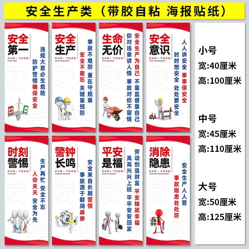 生产/看板标语品质牌8s车间质量管理制度6s仓库7s5s/工厂安全标识