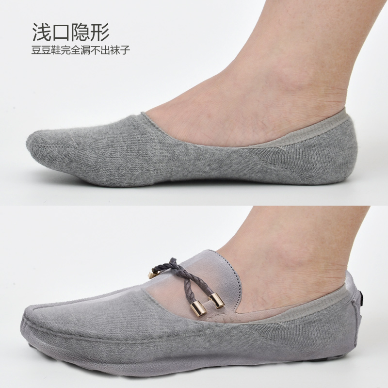 5双纯棉浅口毛巾加厚隐形船袜春夏硅胶防滑吸汗袜豆豆鞋男超短袜