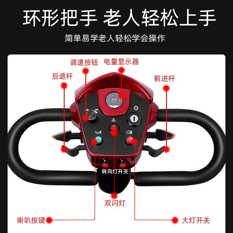 老年折叠轻便老年残疾o人智能全自动四轮老人电动代步车代步车4轮