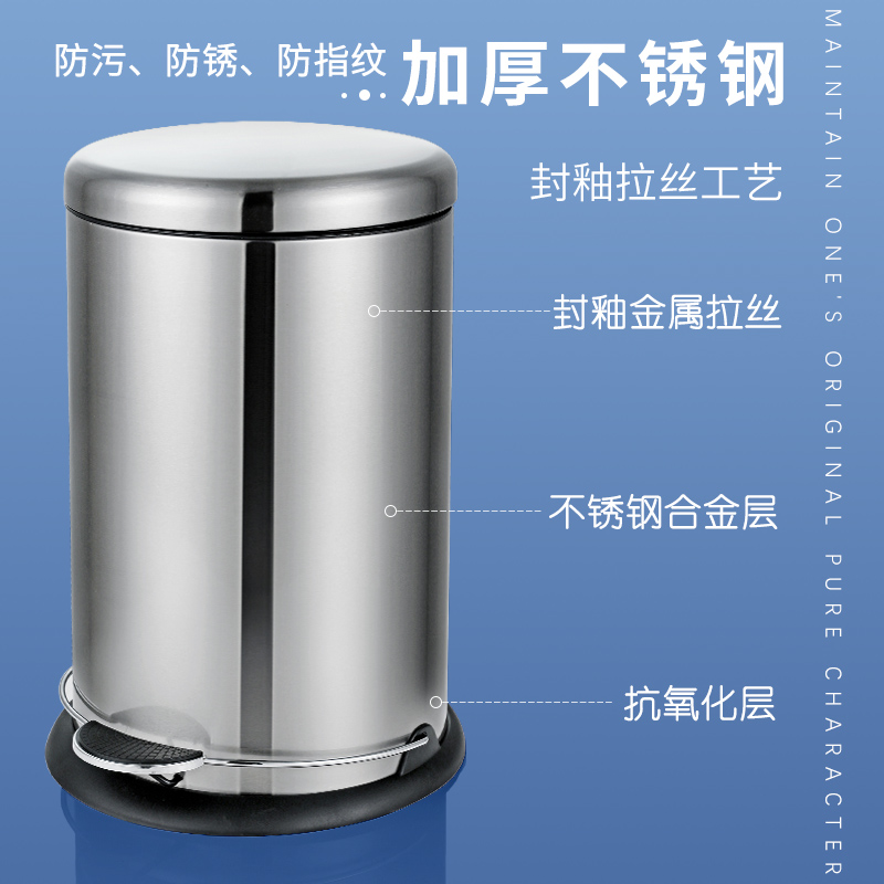 脚踏式不锈钢垃圾桶20L圆形大号有盖室内家用厨房餐厅大码30L翻盖