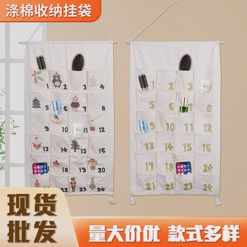 手机收纳挂袋学生宿舍门后杂物教室储物挂袋墙挂式晨检袋幼儿园