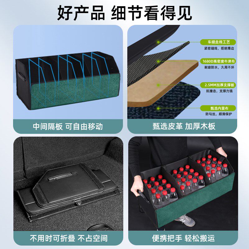 广汽传祺m8宗师m6pro后备箱收纳箱gs3储物盒gs8改装gs4汽车载用品