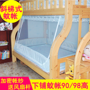 母子床上下铺蚊帐家用高低床双层床上下床1.5m1.2m梯形子母床蚊帐