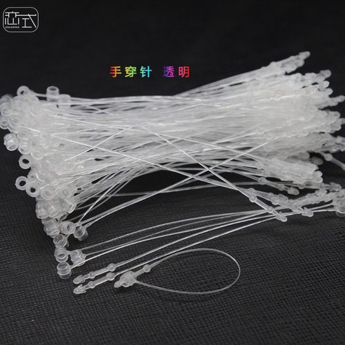 黑白色透明圆头尖头手穿针整箱子母扣胶针服装商标吊绳塑料吊牌线