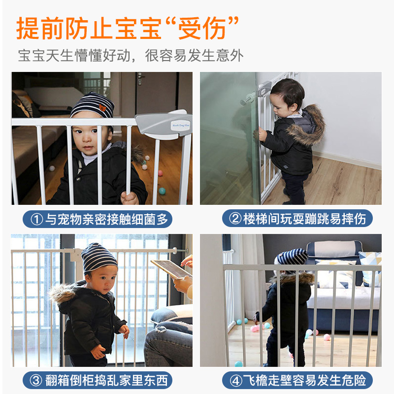 楼梯护栏儿童安全门栏楼梯口防护栏隔断门免打孔厨房宠物围栏栅栏