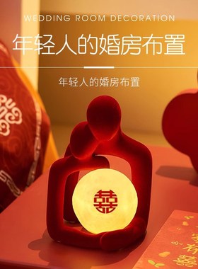 结婚礼物送新人新娘闺蜜高档实用订婚新婚礼品床头柜装饰情侣摆件