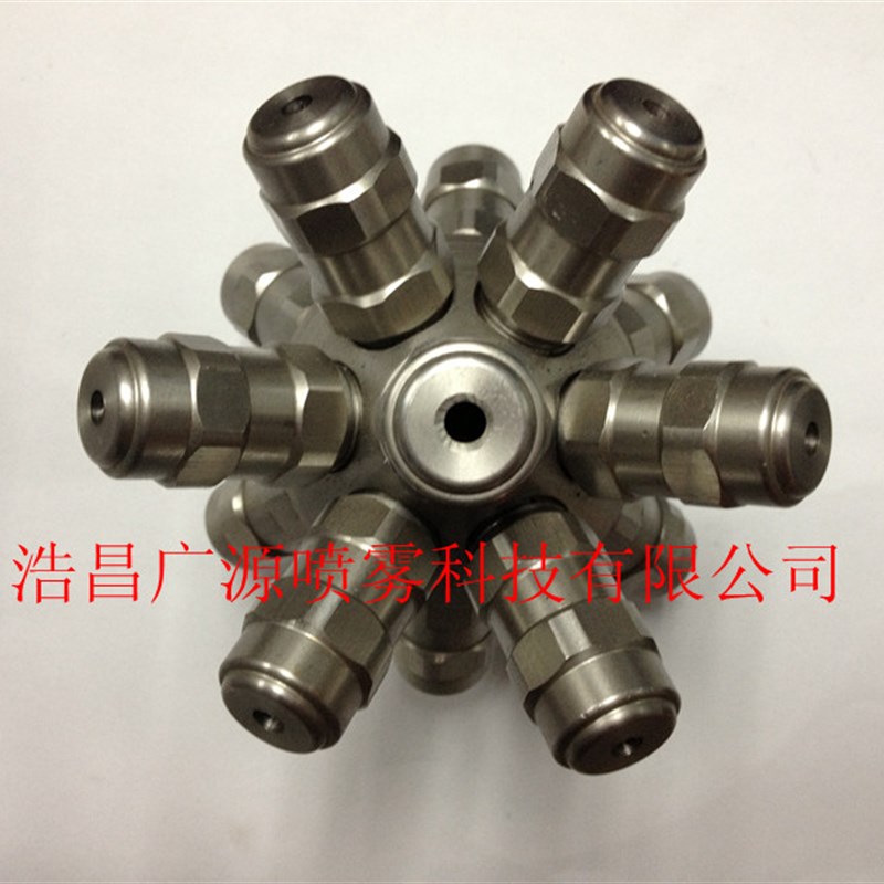 现货喷嘴喷头,瓶罐清洗喷嘴,瓶罐清洗喷头,固定瓶罐清洗喷嘴