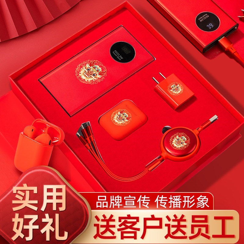 汽车商务礼品套装活动公司纪念品年终奖随手礼送客户员工