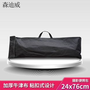相机三脚架包摄影灯架加厚款单反三角架收纳袋便携轨道包脚架袋