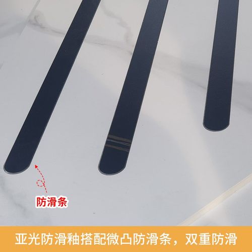 卫生间防滑板下沉式淋浴房地板石岩板淋浴板淋浴防滑地砖防滑石