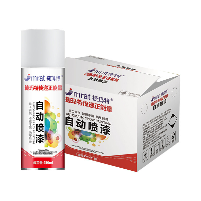 整箱12瓶大容量自动手摇自喷漆黑白红色金属防锈汽车改色油漆喷罐