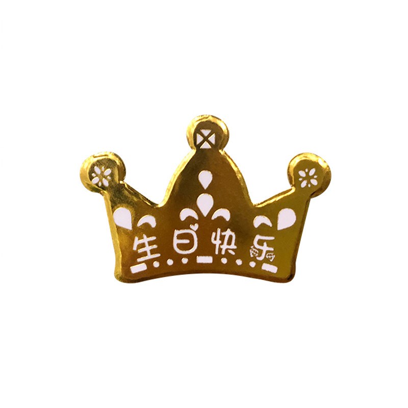 蛋糕插卡生日快乐烘焙甜品装饰烫金免费设计提拉米苏插牌LOGO定制