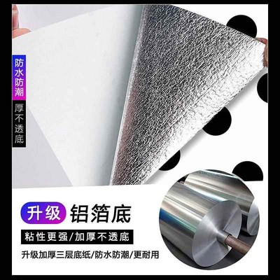 墙纸自粘黑白波点圆点几何宿舍寝室改造女生男生卧室大学生壁纸