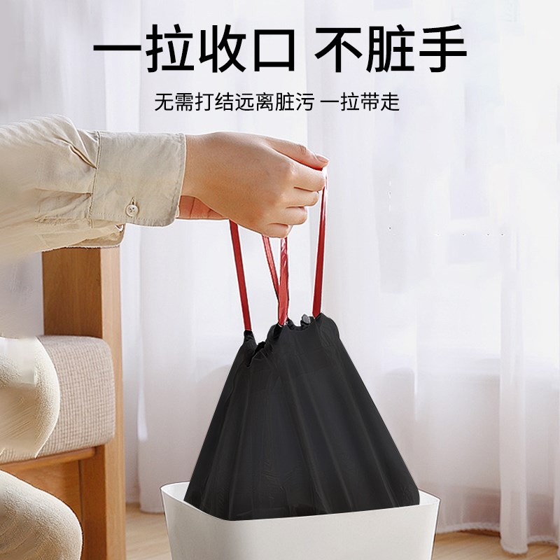特厚抽绳垃圾袋家用手提式