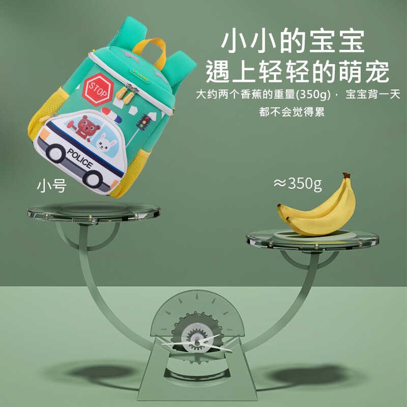 幼儿园书包1-6岁儿童背包水桶款包轻便萌宠卡通时尚防走失背包