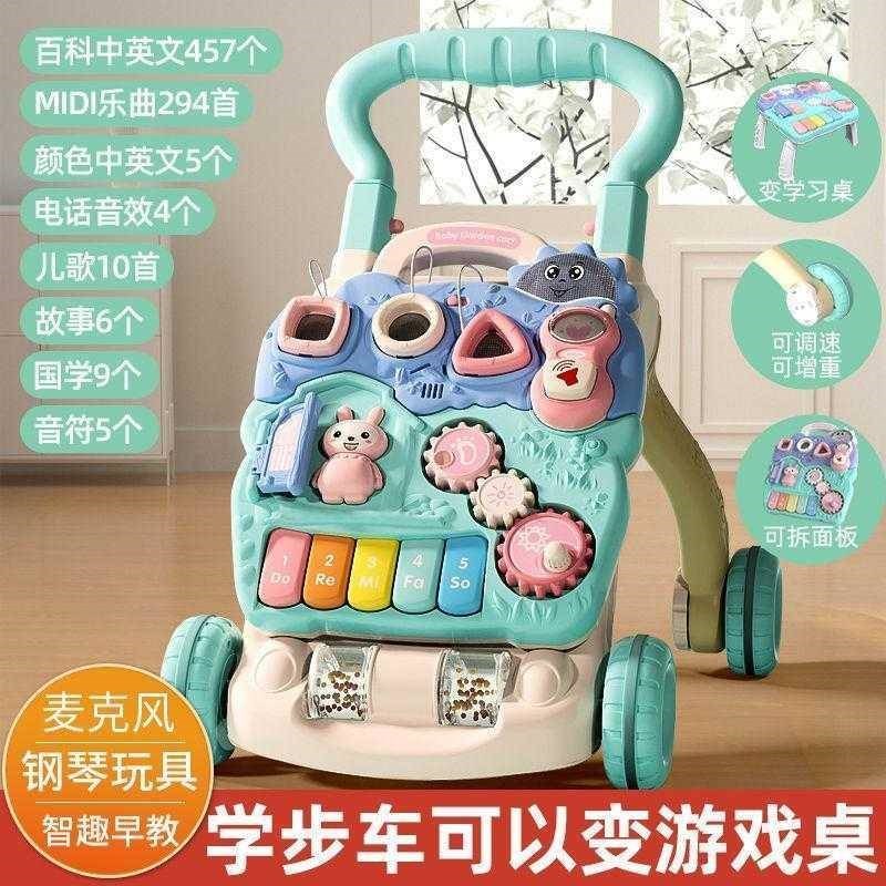 婴儿学步车防侧翻宝宝学走路助步推车6-18个月学步手推车玩具礼物