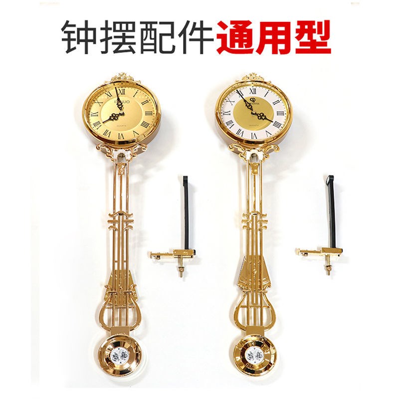 落地钟摆配件欧式客厅摆钟座钟机芯立式摇摆钟表零件女神摆件大钟
