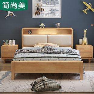 实木床1.2米1.35m儿童小户型高箱储物1.5 单人床 1.9简约收纳箱式