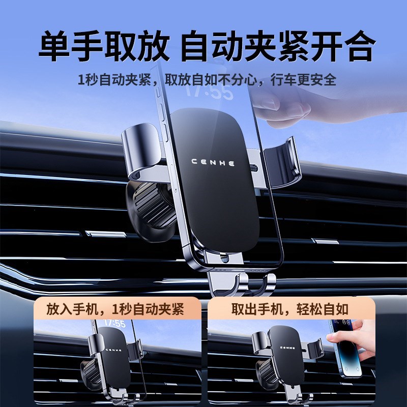 现货手机车载支架2025新款金属汽车手机架出风口导航支撑固定车用
