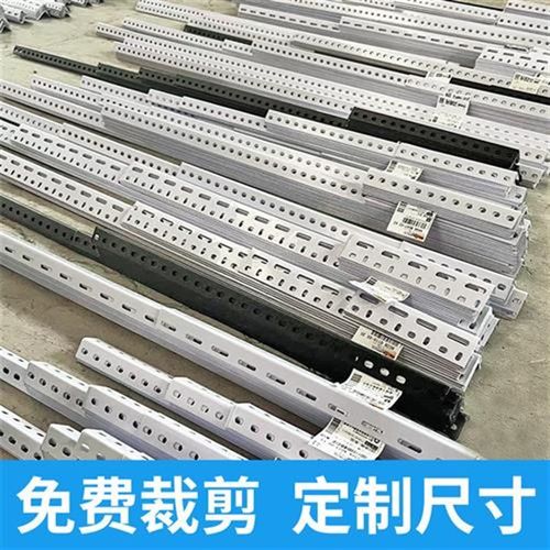 3米货架角钢材料组装置物架多层万能角铁钢材超市架子三角铁支架