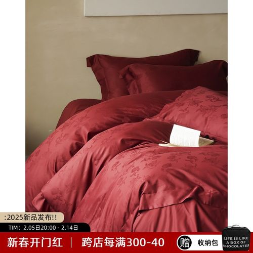 高档新婚嫁喜庆红色婚庆结婚纯棉床上用品四件套婚房床单被套床品
