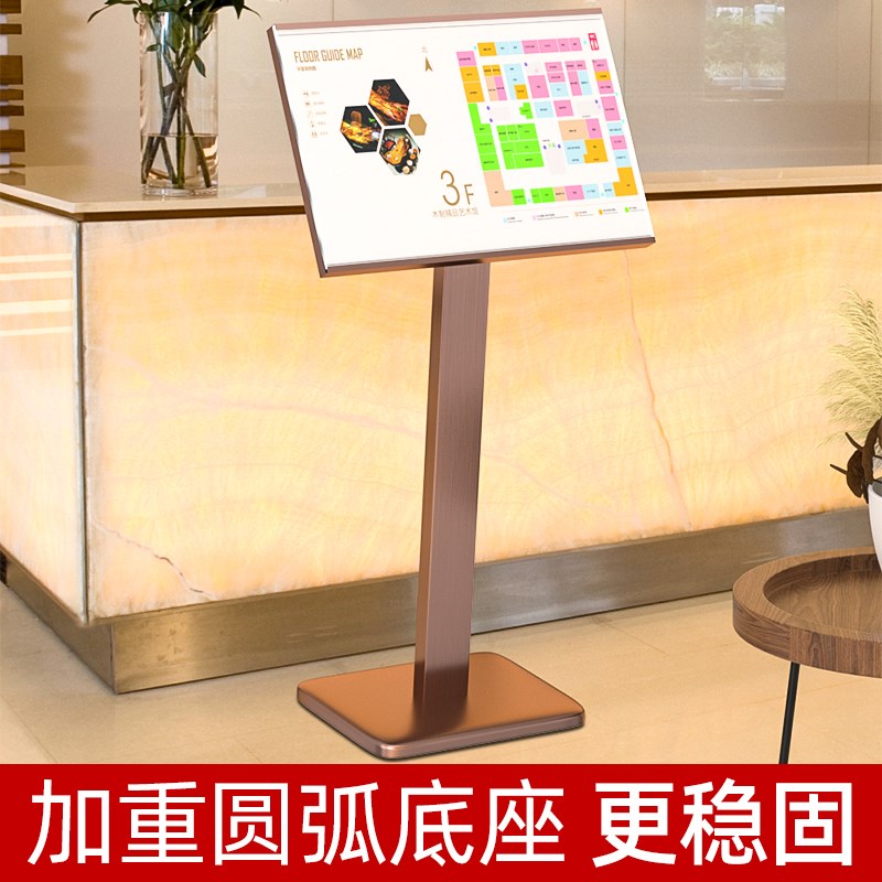 广告牌展示牌酒店水牌指引牌立牌迎宾展架立式落地式导向牌定制