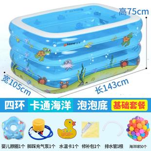 速发页婴儿游泳池儿童充气加厚小孩游泳桶家用恒温新生儿宝宝幼洗
