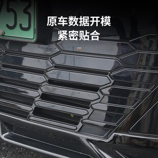 适用小鹏X9一体式 饰汽车用品配件 防虫网进气中网保护罩改装 装