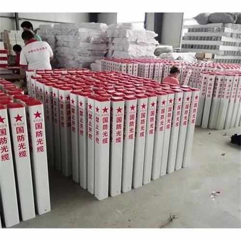 标示桩电缆桩桩*警示pvc电力标志桩玻璃钢地燃气光缆管道桩管道标