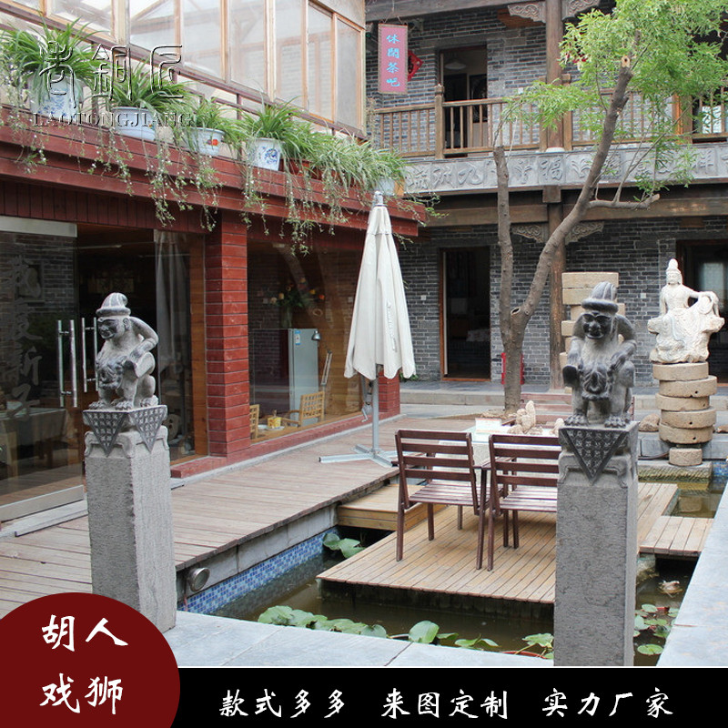 拴马桩石雕仿古天然石材胡人戏狮户外庭院装饰摆件青石拴马柱