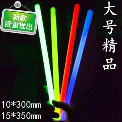 n光鼓棒击鼓棒水鼓棒大码粗荧光棒g演唱会助威道具w 荧光棒大号n