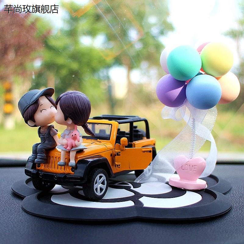 车里摆放的饰品车内摆件男款情侣D车头车前台装饰品汽车室内用品